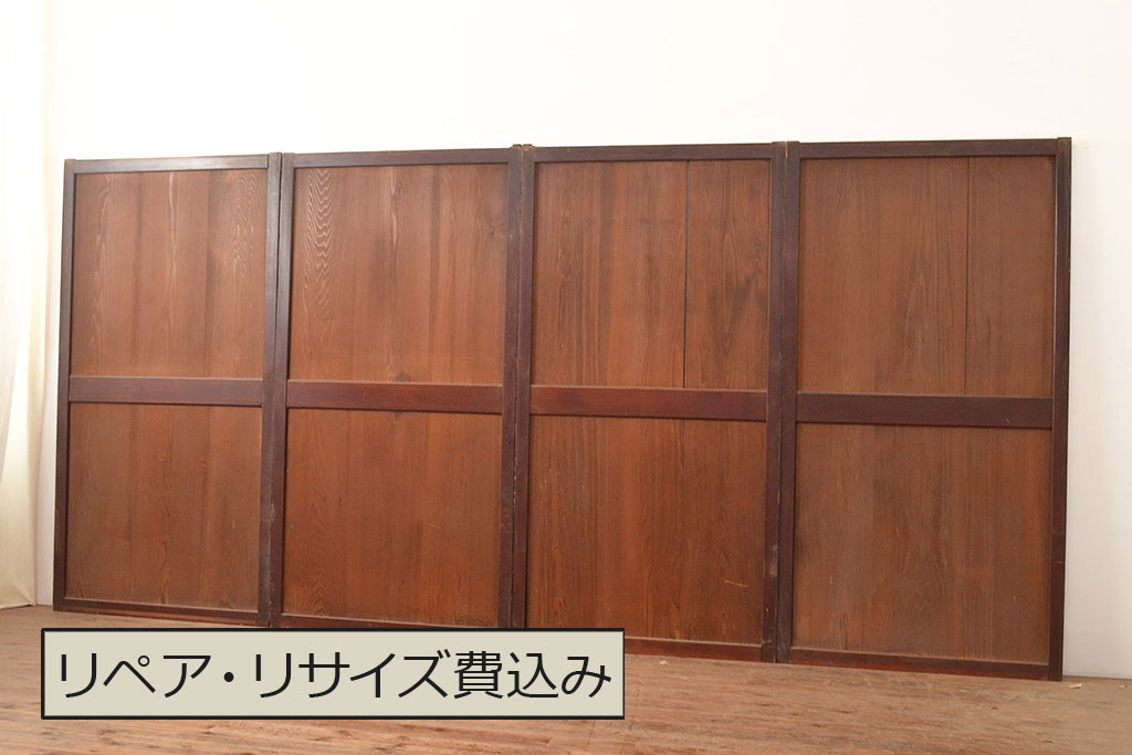 アンティーク建具 大正期 長い歳月を経た味わいが趣溢れる帯戸4枚