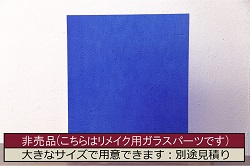 非売品　リメイク用ガラスパーツ　ラフジュ工房オリジナル　麻の葉紋様ガラス(新品ガラス)(R-048174)