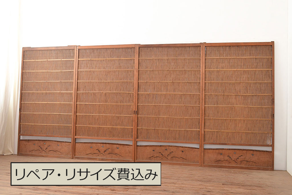 品良く着こなすため 和製アンティーク 和レトロなインテリアに!波千鳥の透かし彫りが 建具