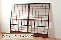 【S様ご成約分】なつかしさ漂う昭和レトロのガラス障子戸(格子戸、引き戸)4枚セット