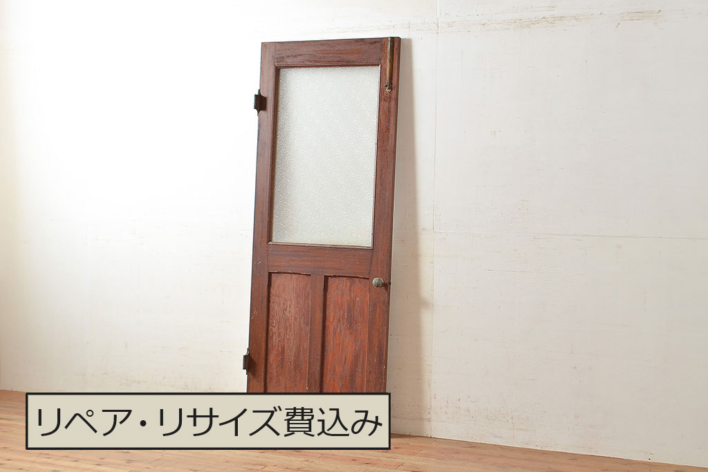 和製アンティーク きらきらと輝くダイヤガラスがノスタルジックな雰囲気を高めるガラス扉(木製ドア、建具)(R-048360) | ラフジュ工房