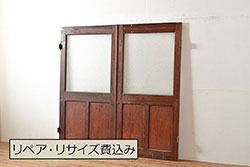 アンティーク　古い木のモールガラス格子戸2枚セット(ガラス戸・引き戸)