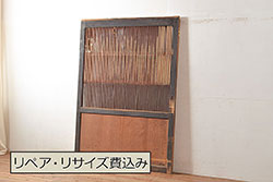 アンティーク建具　和製アンティーク　昭和初期　シンプルな木製フレームの障子戸2枚セット(建具、引き戸)(R-037109)