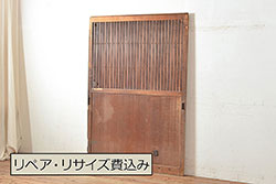 アンティーク雑貨　ヒノキ・ケヤキ材　和製アンティーク　扇透かし欄間(2)