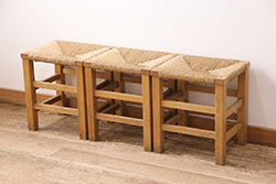 ヴィンテージ　松本民芸家具　初期モデル　ラッシ座面がおしゃれ!素朴な木肌が味わい深いスツール3脚セット(チェア、椅子、ビンテージ)(R-048707)