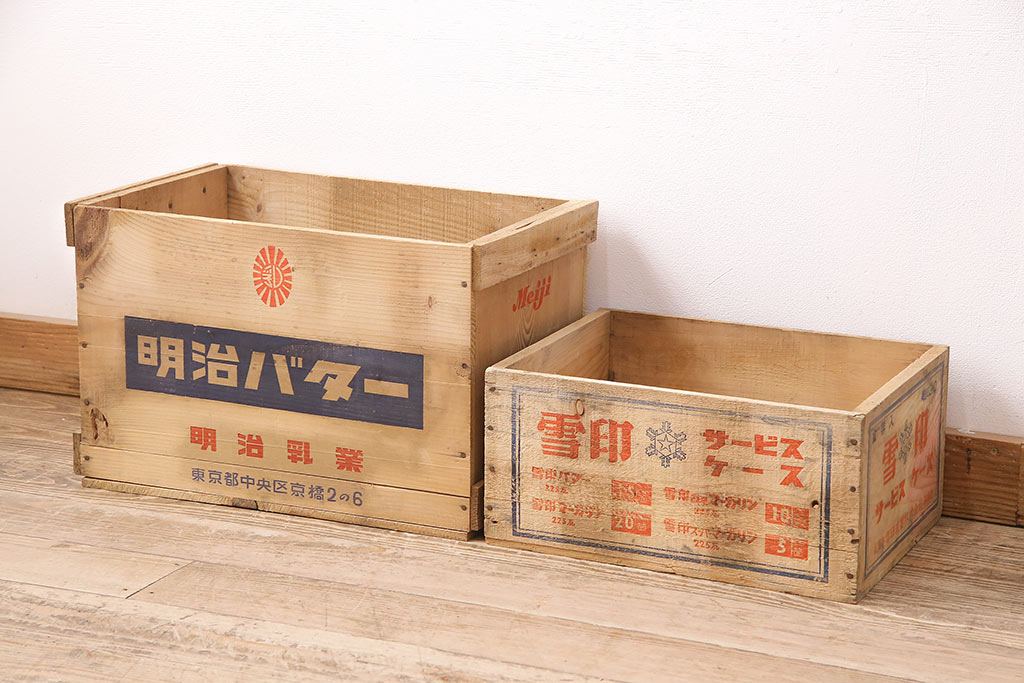 値引 木箱 収納ボックス アンティーク 昭和レトロ ボックス 雑貨 駄菓子 BREAブレア