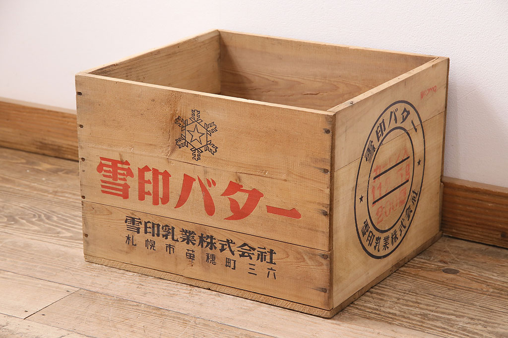 昭和レトロ アンティーク雑貨 英語のロゴがおしゃれ!雪印バターの木箱