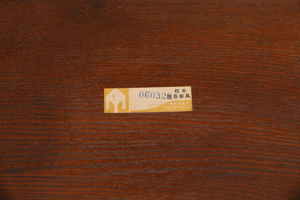 中古美品　松本民芸家具　洗練されたフォルムが上品なWB型アームチェア(定価約16万円)(椅子)(R-049100)