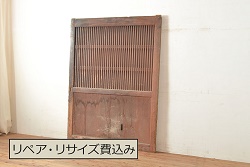 アンティーク建具　昭和中期　しっかりとした木目が魅力の障子戸2枚セット(引き戸)(R-043995)