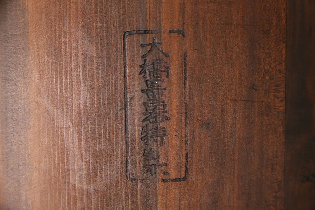 アンティーク雑貨　古い木の味わいがたっぷりと感じられる一斗枡(一斗マス)(R-049382)