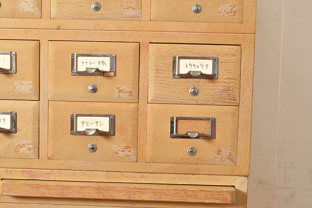 レトロ家具　昭和レトロ　KIHARA　レトロな小物収納におすすめのナラ材製ネームプレート付きカードケース(引き出し、チェスト、図書館、図書室)(R-049499)