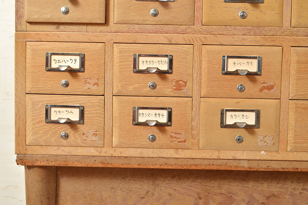 レトロ家具　昭和レトロ　KIHARA　レトロな小物収納におすすめのナラ材製ネームプレート付きカードケース(引き出し、チェスト、図書館、図書室)(R-049499)