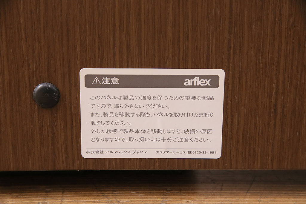 中古　美品　arflex(アルフレックス)　COMPOSER(コンポーザー)シリーズ　Flattina(フラッティーナ)　モダンでスタイリッシュなドレッサー(鏡台、化粧机)(R-049588)