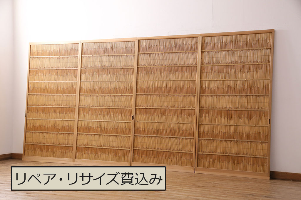 アンティーク建具 雲と風をイメージした透かし彫りがおしゃれな