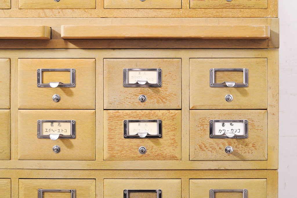 レトロ家具　昭和レトロ　KIHARA　小物収納にうってつけのナラ材製ネームプレート付きカードケース(引き出し、チェスト、図書館、図書室)(R-050289)