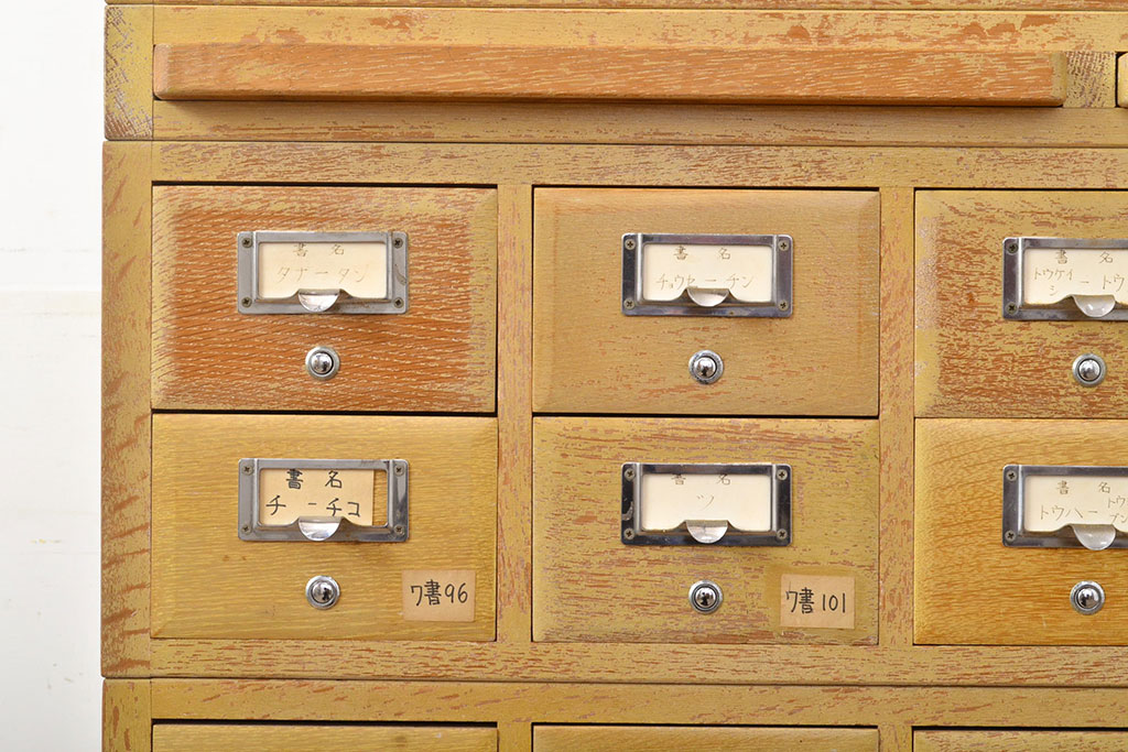 レトロ家具　昭和レトロ　KIHARA　小物収納にうってつけのナラ材製ネームプレート付きカードケース(引き出し、チェスト、図書館、図書室)(R-050547)