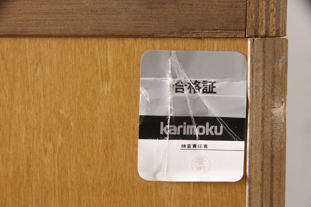 中古　カリモク家具(karimoku)　希少モデル!アンティーク風のバーカウンターセット(収納棚、キャビネット、店舗什器)(R-051007)
