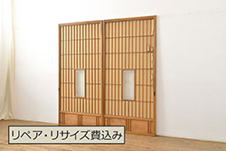 アンティーク建具　和モダンな空間づくりにおすすめの格子入りの障子戸2枚セット(組子、窓、格子戸、引き戸)(R-067590)
