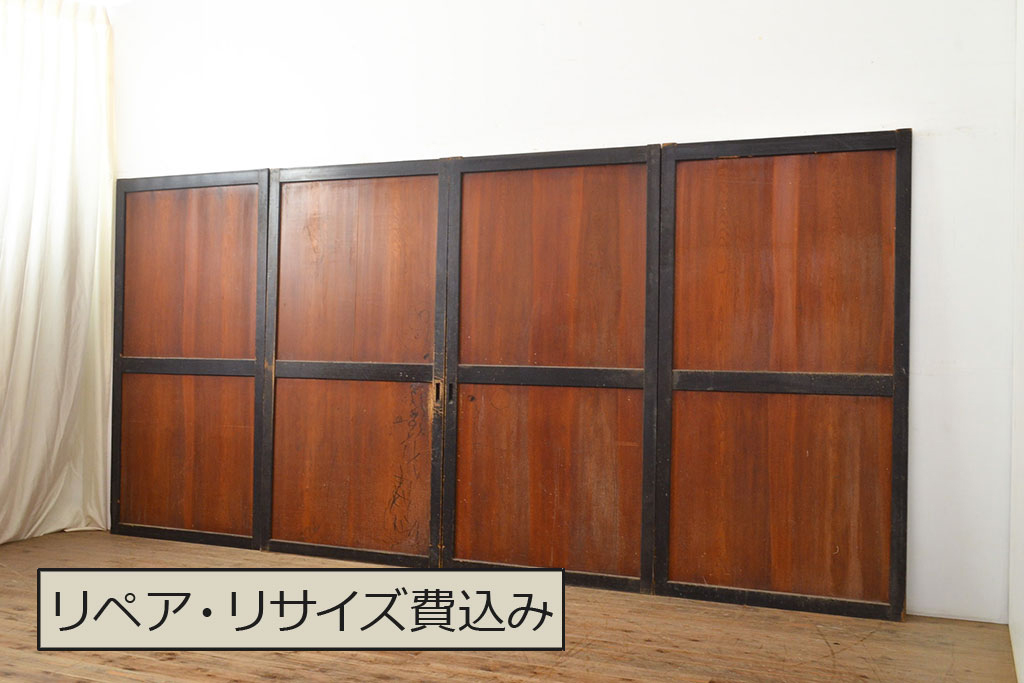 新規購入 アンティーク建具 黒い框が和モダンな印象を高める板戸4枚セット 建具