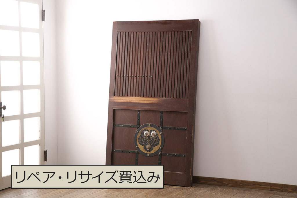 アンティーク建具 総ケヤキ材 細身のサイズが嬉しい!巾着金具が