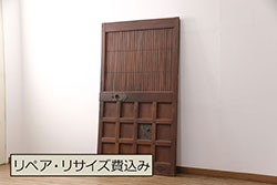 アンティーク建具　総ケヤキ材　上品なデザインの金具が魅力的な格子蔵戸1枚(玄関戸、玄関ドア、引き戸)(R-051733)