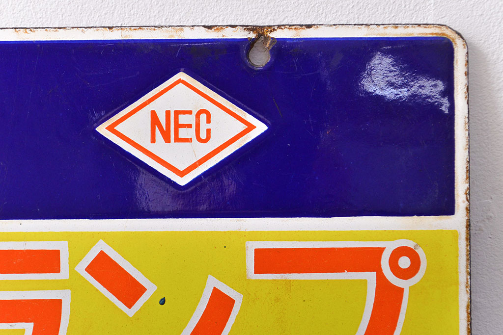 昭和レトロ雑貨　NEC　蛍光ランプ　両面ホーロー看板(企業看板)(R-051862)