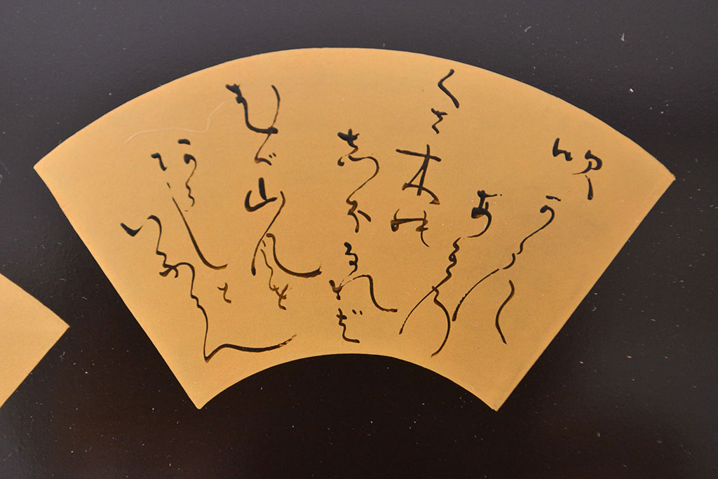 大正〜昭和初期　金蒔絵木製お膳5枚セット(お盆)(R-051962)