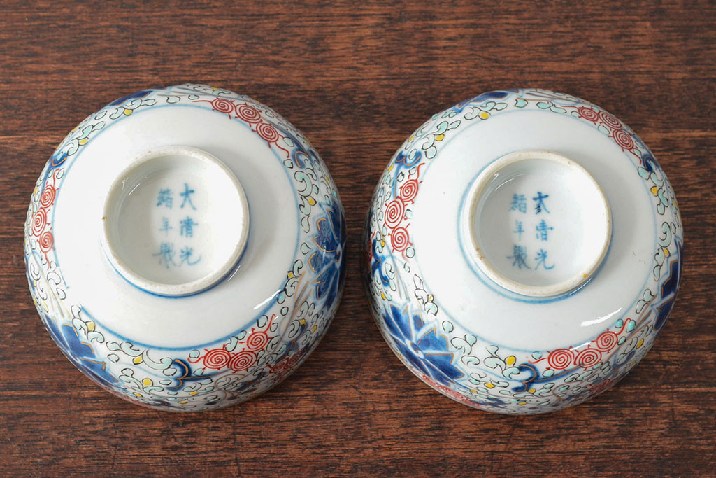 大清光緒年製　色絵染付蓋茶碗2客セット(伊万里、中国?)(R-052052)
