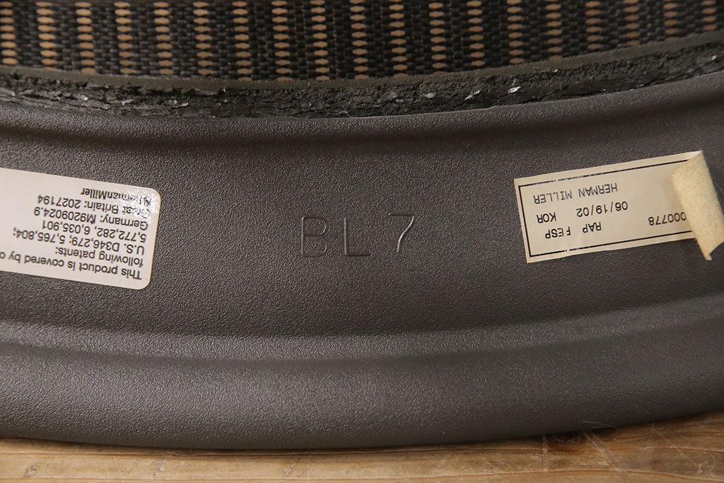 中古　美品　Hermanmiller(ハーマンミラー社)　ランバーサポート　座り心地を追求したアーロンチェア(オフィスチェア、アームチェア、ワークチェア)(R-052097)