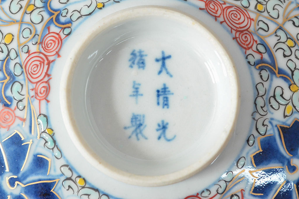 大清光緒年製　色絵染付蓋茶碗2客セット(伊万里、中国?)(R-052172)