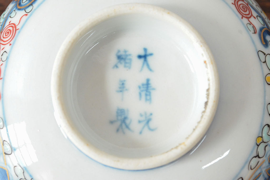 大清光緒年製　色絵染付蓋茶碗2客セット(伊万里、中国?)(R-052172)