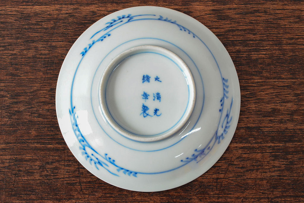 大清光緒年製　色絵染付　四寸皿3枚(伊万里、中国?)(R-052196)