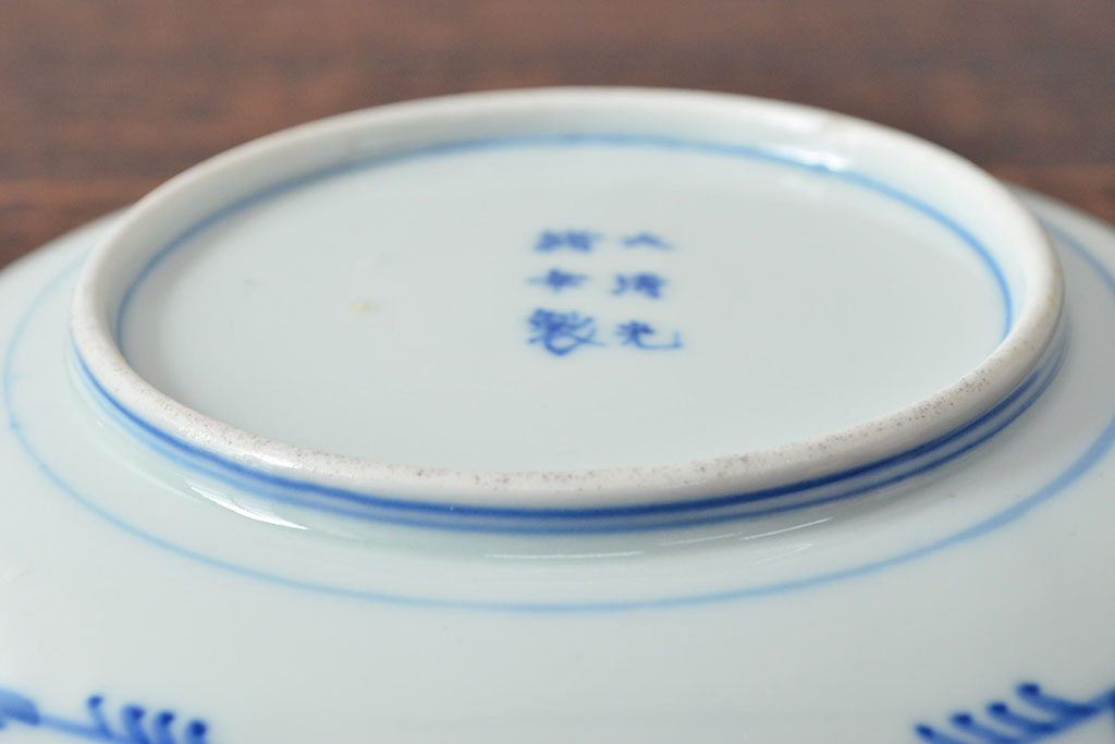 大清光緒年製　色絵染付　六寸皿3枚セット(伊万里、中国?)(R-052229)