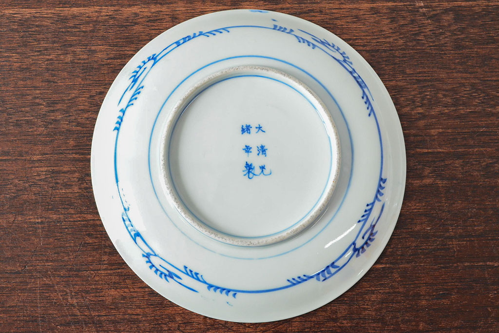 大清光緒年製　色絵染付　六寸皿3枚セット(伊万里、中国?)(R-052232)