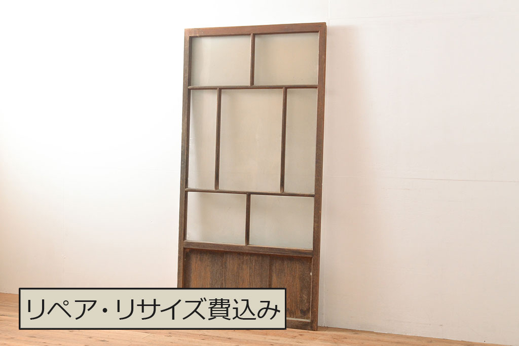 予約販売 アンティーク建具 どこか懐かしさを感じるガラス戸1枚(引き戸 建具