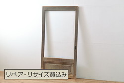 昭和中期　銀モールガラス入りのシンプルなガラス戸(引き戸、建具)2  枚セット
