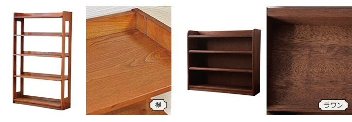 希少ラワン材木製オープンシェルフ古家具古道具本棚ヴィンテージ