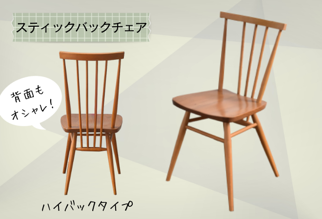 イギリス アンティーク フープバックチェア キッチンチェア