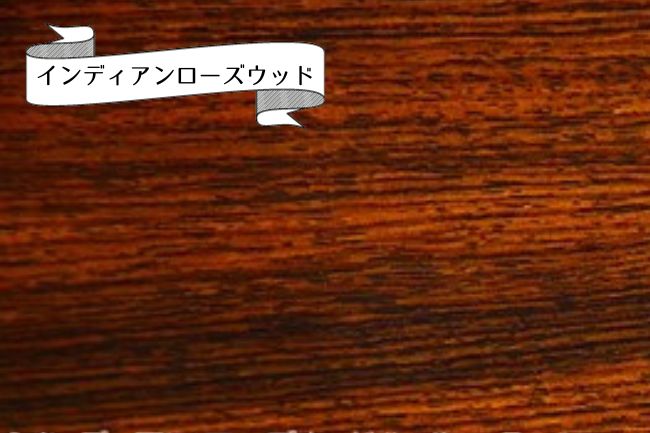 ローズウッド アンティーク家具の販売・通販 | ラフジュ工房