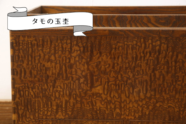 売れ筋介護用品も！ 黄肌総玉杢ポリウレタン仕上げ飾り箱 語り継ぐ 木工、竹工芸