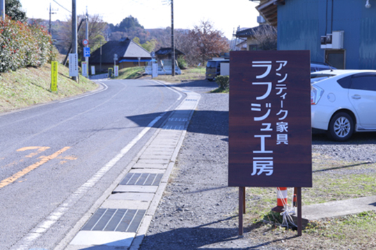 センチュリー　家具　買取店