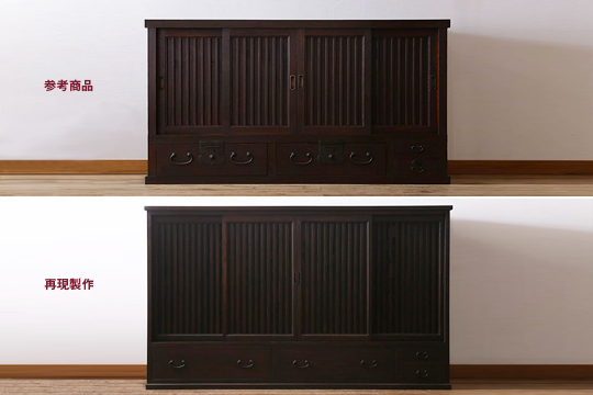 和家具　オーダーメイド