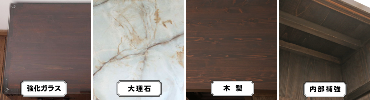 天板