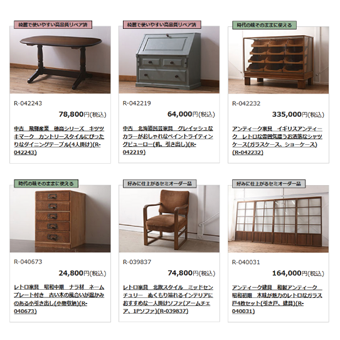仕上がりや価格帯も選べるラフジュ工房のアンティーク家具