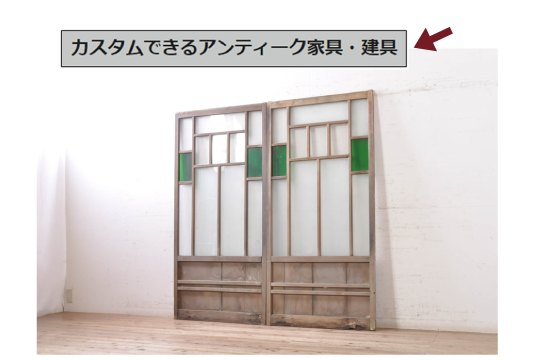 カスタム品