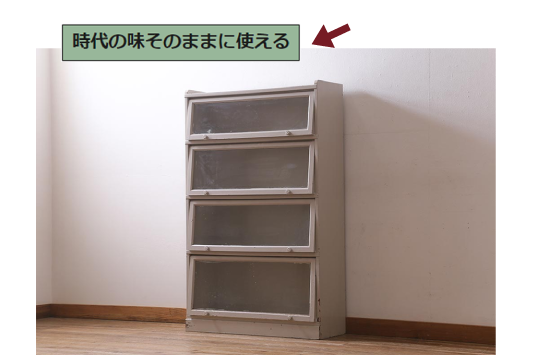 時代の味