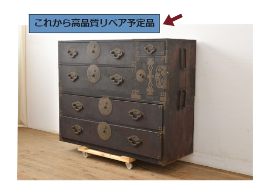 これから品