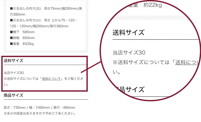 ラフジュの配送方法と注意事項 ラフジュ工房