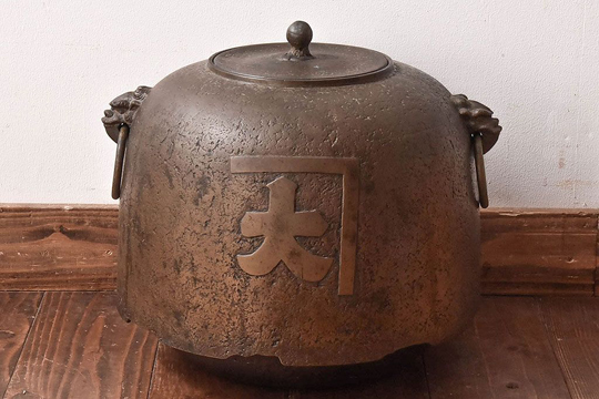 茶釜　骨董品