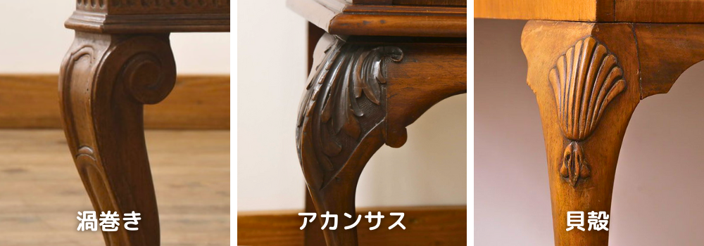 膝のデザイン 